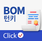 2:1 비율 테스트(bom)