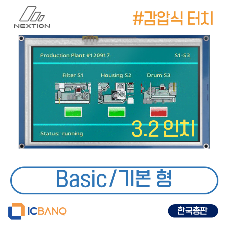 넥션 Nextion HMI LCD 감압식 3.2인치 NX4024T032 기본형