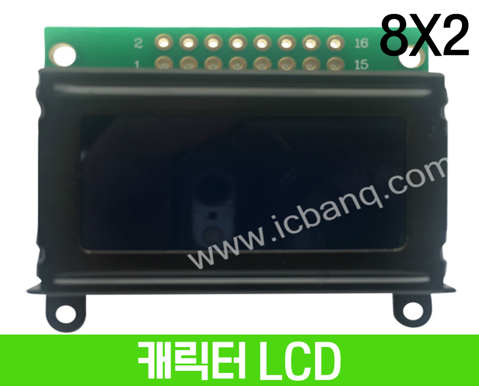 캐릭터 LCD 8x2 Gray 백라이트, FSTN, HSM0802C-1-G-W