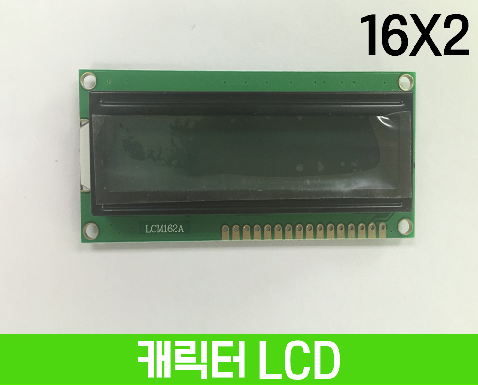 캐릭터 LCD 16x2 Gray 백라이트, FSTN, HSM1602A-6-G-W