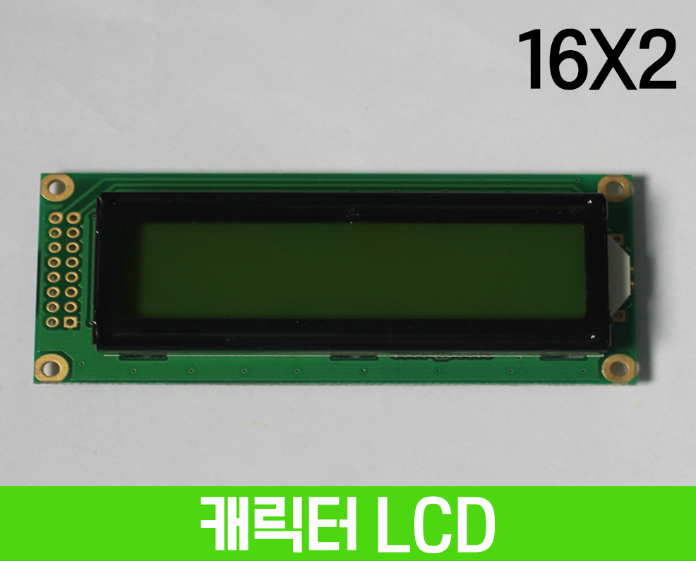 캐릭터 LCD 16x2, 블루 백라이트, STN, HSM1602F-1-B