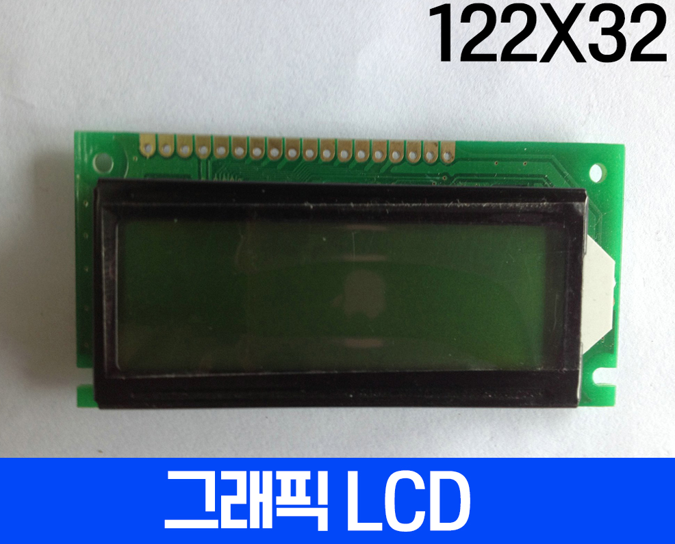 그래픽 LCD 122x32 Yellow Green 백라이트, STN, HSM12232G-Y