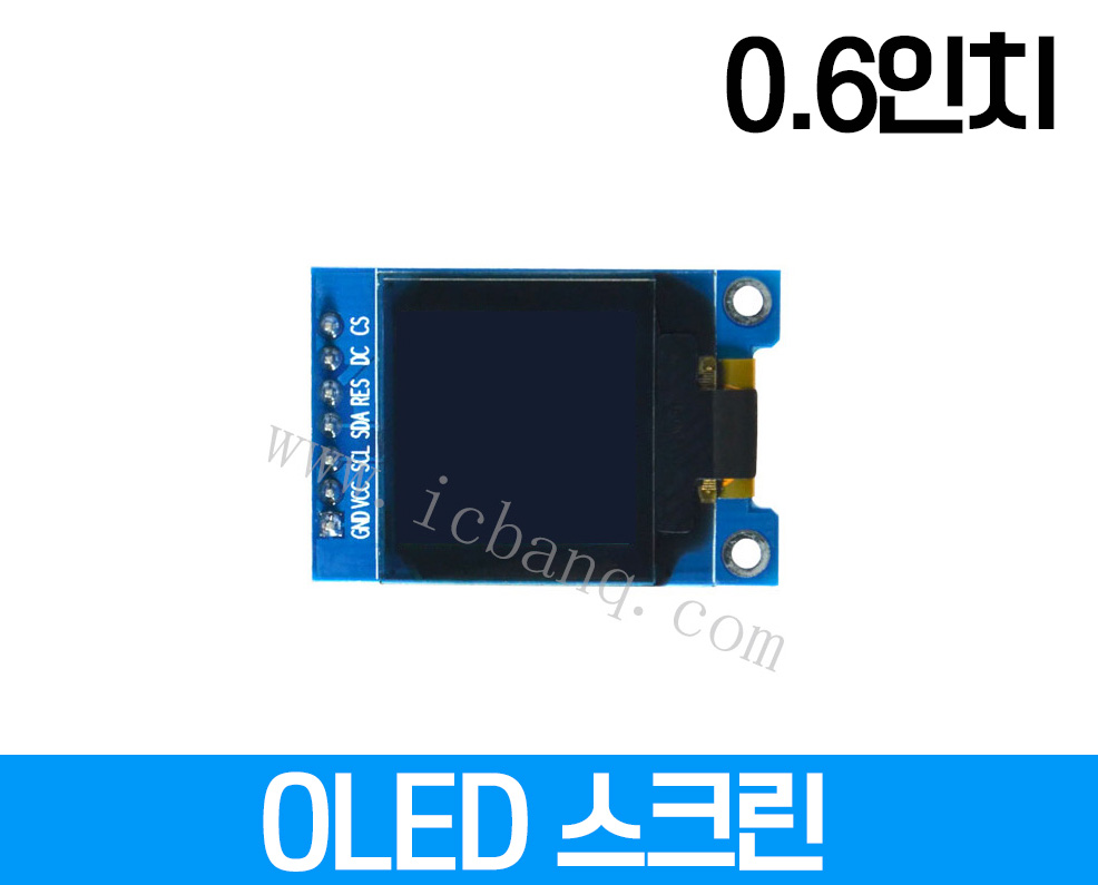 OLED 스크린, 0.6인치, 해상도 96.96x96, 크기:2.4x35.7mm, 드라이버 칩 SSD1317 인터페이스 SPI7입력 전압 3.3V GPIO