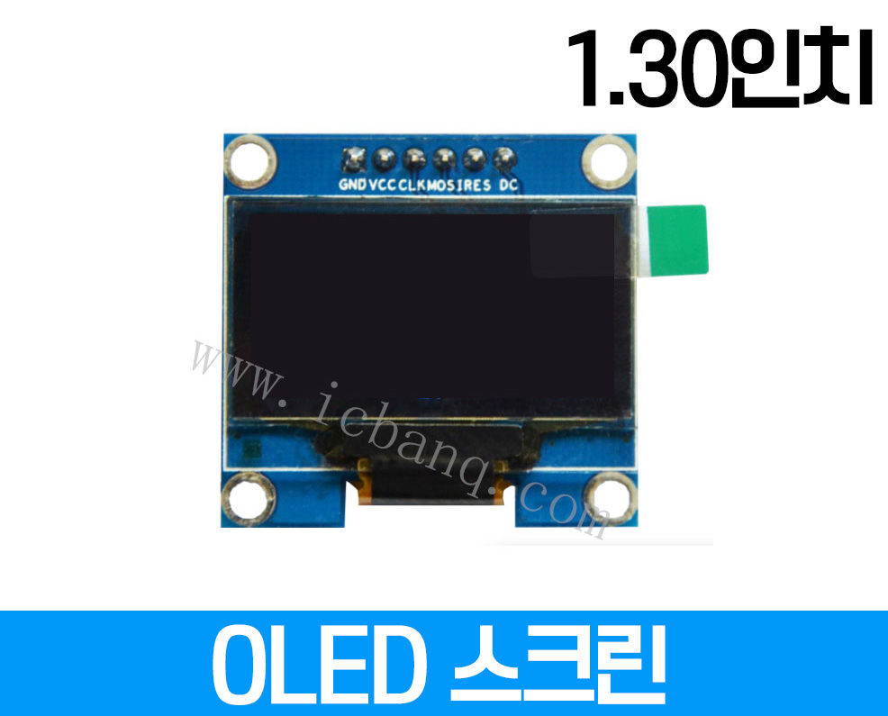 OLED화면, 1.30인치, 해상도 128x64, 크기:35.4x33.5mm, 드라이버 칩 SSH106인터페이스 SPI6P6/C6P전압 3.3-M GPIO