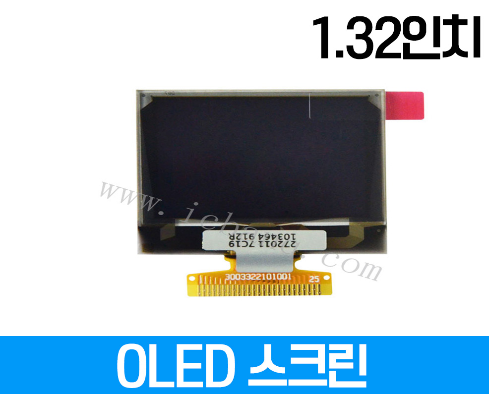 OLED 스크린, 1.32인치, 해상도 128x96 크기: 32.5x29.2mm, 드라이버 칩 SD1327 인터페이스 SPI8/2/2/2/8/8/8/ 핀 전압 V FPC