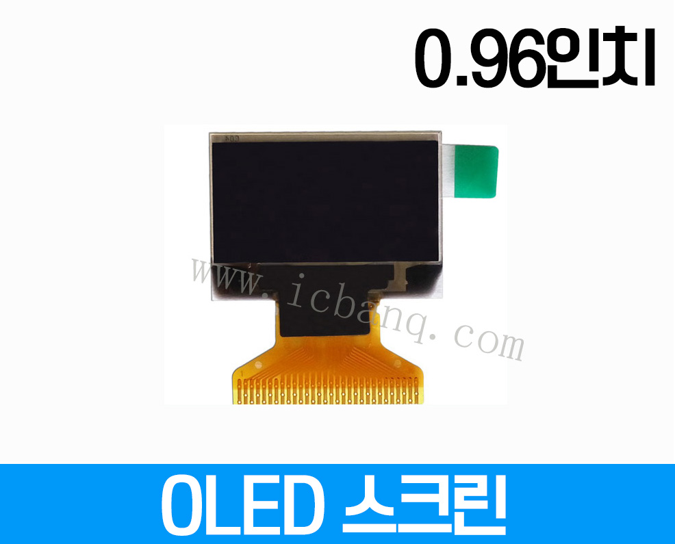 OLED 스크린, 0.96인치, 해상도 128x64, 크기:26.7x19.26x1.4mm, 드라이버 칩 SSD1306 인터페이스 SPI3/C30핀 전압 3.0V FPC