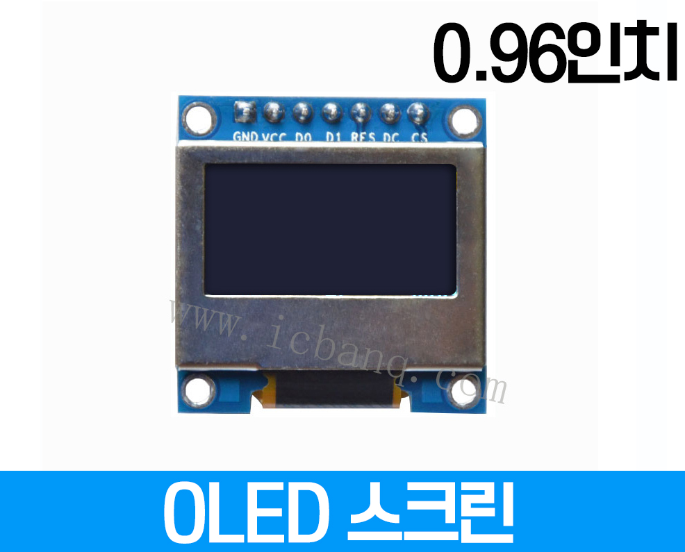 0.96인치 OLED화면 해상도 128*64사이즈:27.3*27.8 mm드라이버 칩 SS1306 인터페이스 SPI7-전압 3.3-5V GPIO