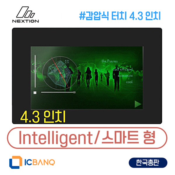 넥션 Nextion HMI LCD 감압식 4.3인치 NX4827P043_011R_Y