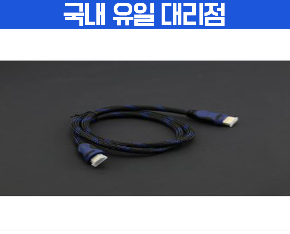 고속 HDMI 케이블 (3피트) [FIT0480]