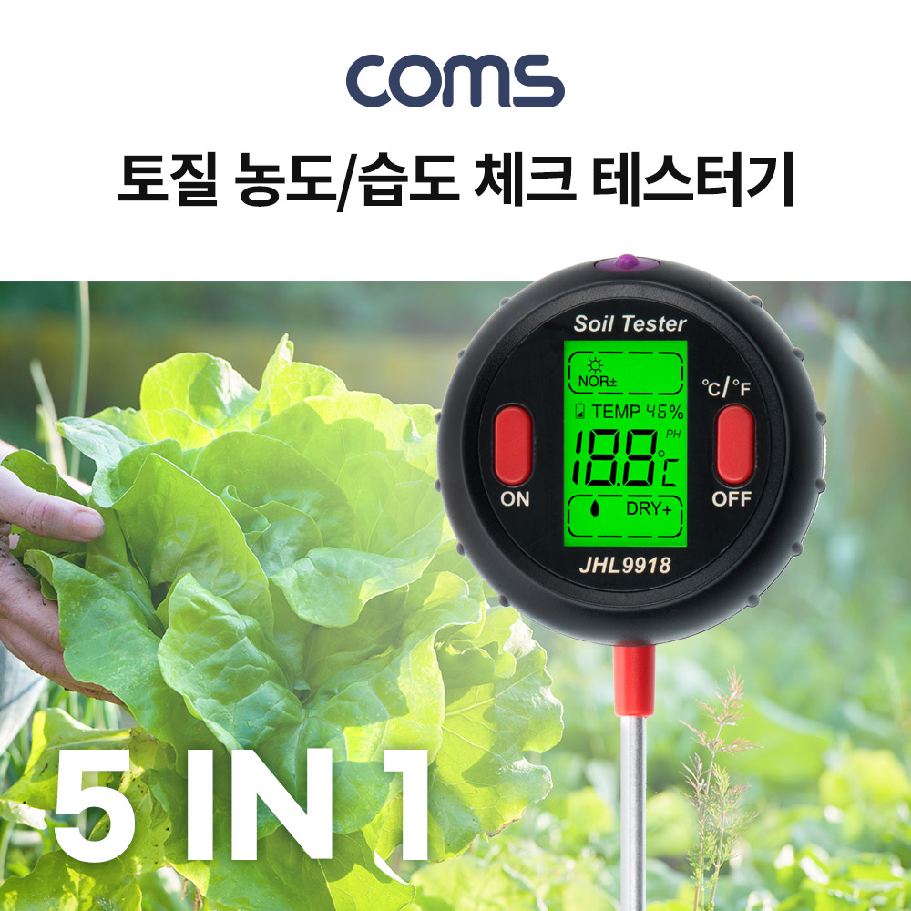 [BB595]Coms 테스터기(토질 농도 PH / 온도 습도 측정) 5 in 1