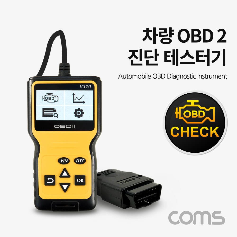 [TB261]Coms 차량 진단 테스터기, OBD II, OBD 2, 자동차 점검 테스트 진단기