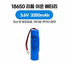 18650 리튬 이온 배터리 3.6V 3350mAh Bar type 보호회로 커넥터 케이블 타입, KC 인증