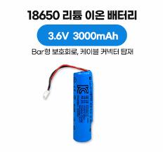 18650 리튬 이온 배터리 3.6V 3000mAh Bar type 보호회로 커넥터 케이블 타입, KC 인증